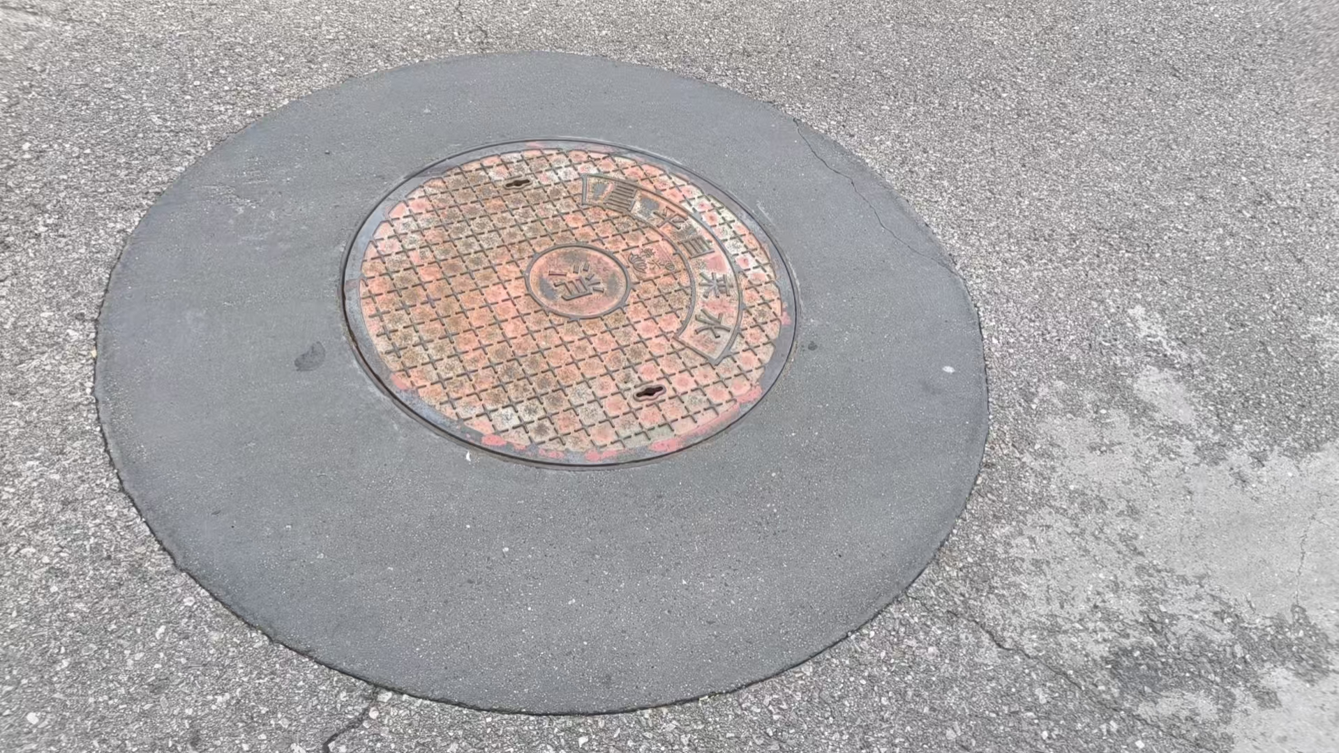 南召井周速凝加固料