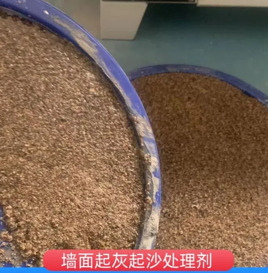 南召墙面起灰起沙处理硬化剂工作原理